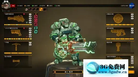 深岩银河《DeepRockGalactic》五级4人设施破坏攻略