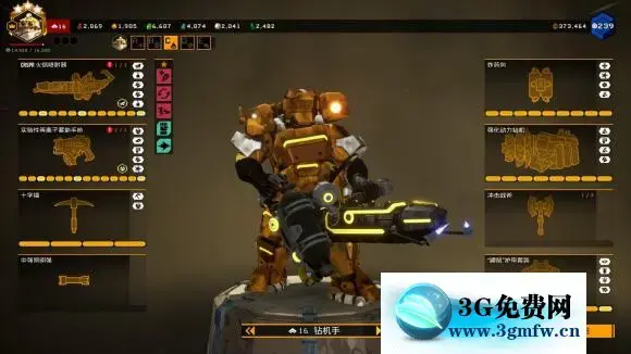 深岩银河《DeepRockGalactic》五级4人设施破坏攻略