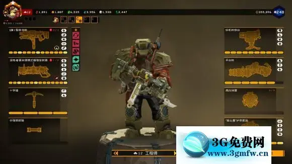 深岩银河《DeepRockGalactic》五级4人设施破坏攻略