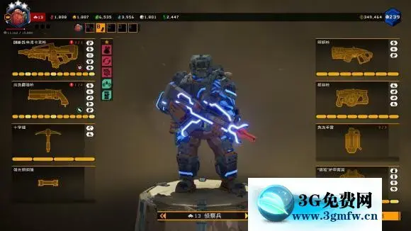 深岩银河《DeepRockGalactic》五级4人设施破坏攻略