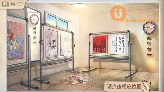 《少女伪证》全流程攻略