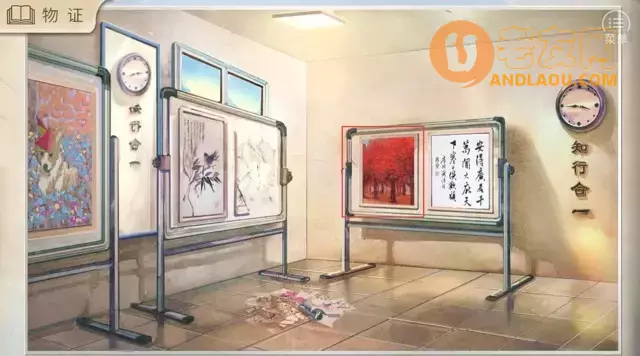 《少女伪证》全流程攻略