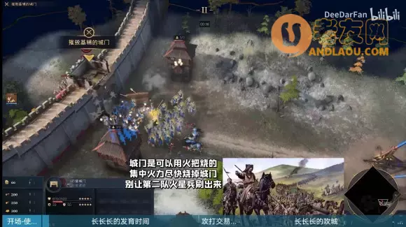 帝国时代4《AgeofEmpiresIV》蒙古战役攻略