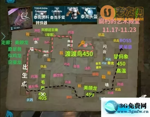 《方舟生存进化手游》腐朽的艺术殿堂地牢攻略