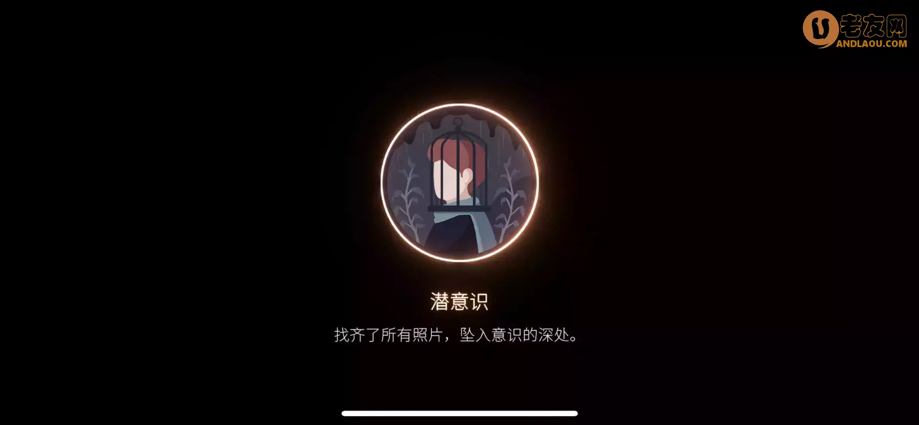 《笼中窥梦》全成就及隐藏结局解锁攻略