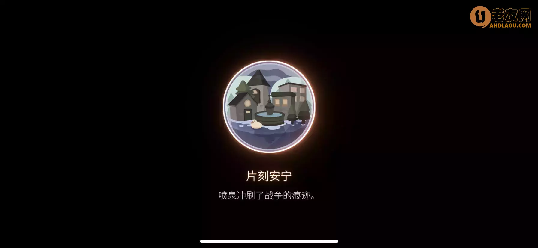 《笼中窥梦》全成就及隐藏结局解锁攻略