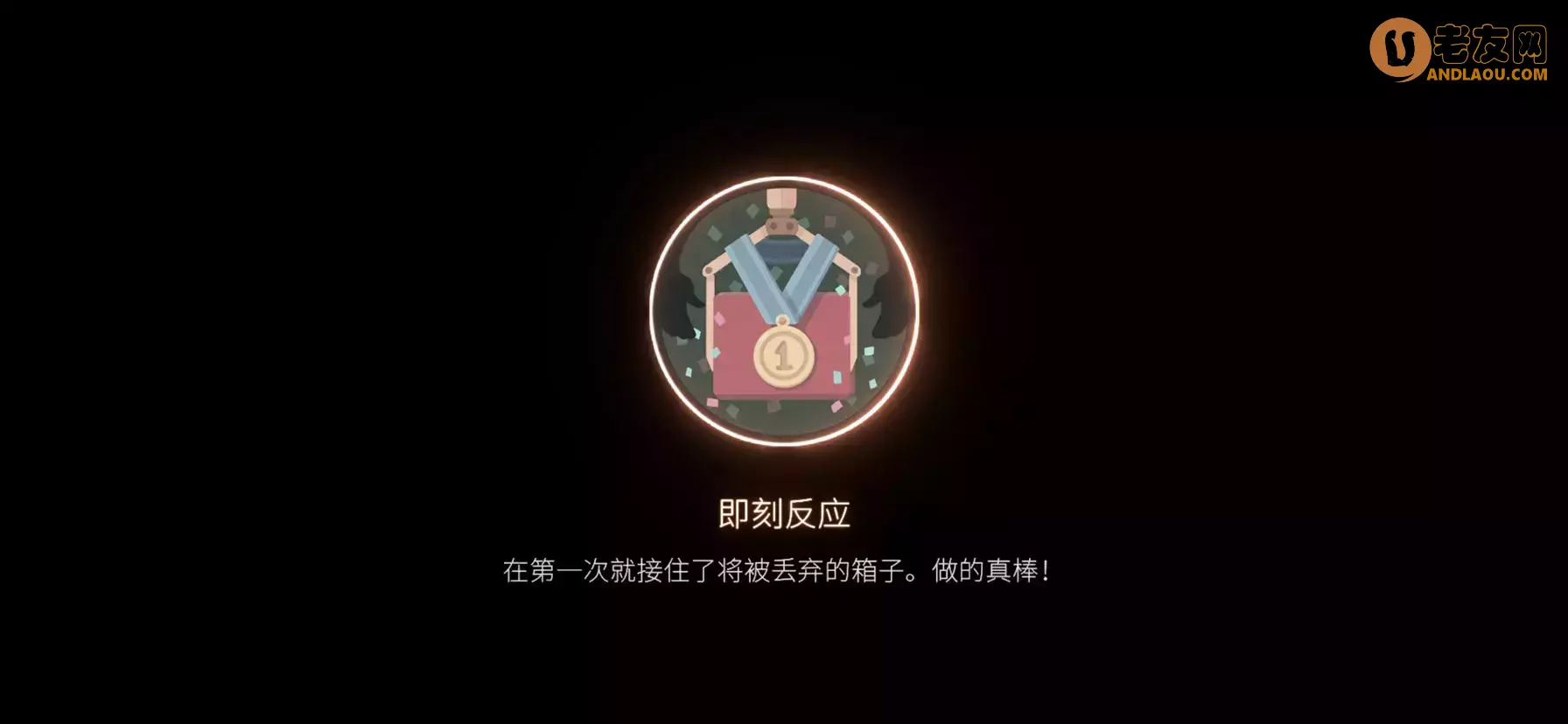 《笼中窥梦》全成就及隐藏结局解锁攻略