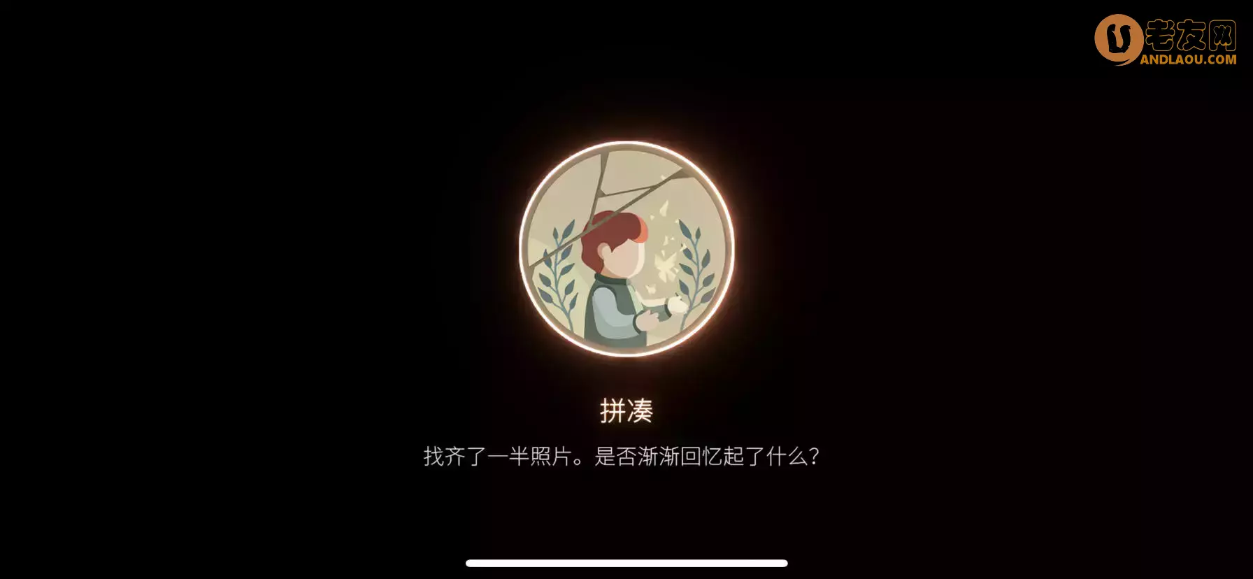 《笼中窥梦》全成就及隐藏结局解锁攻略