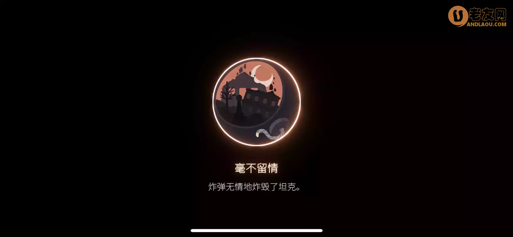 《笼中窥梦》全成就及隐藏结局解锁攻略