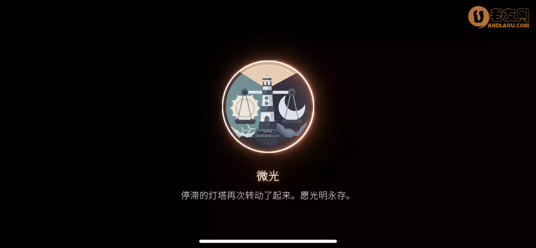 《笼中窥梦》全成就及隐藏结局解锁攻略