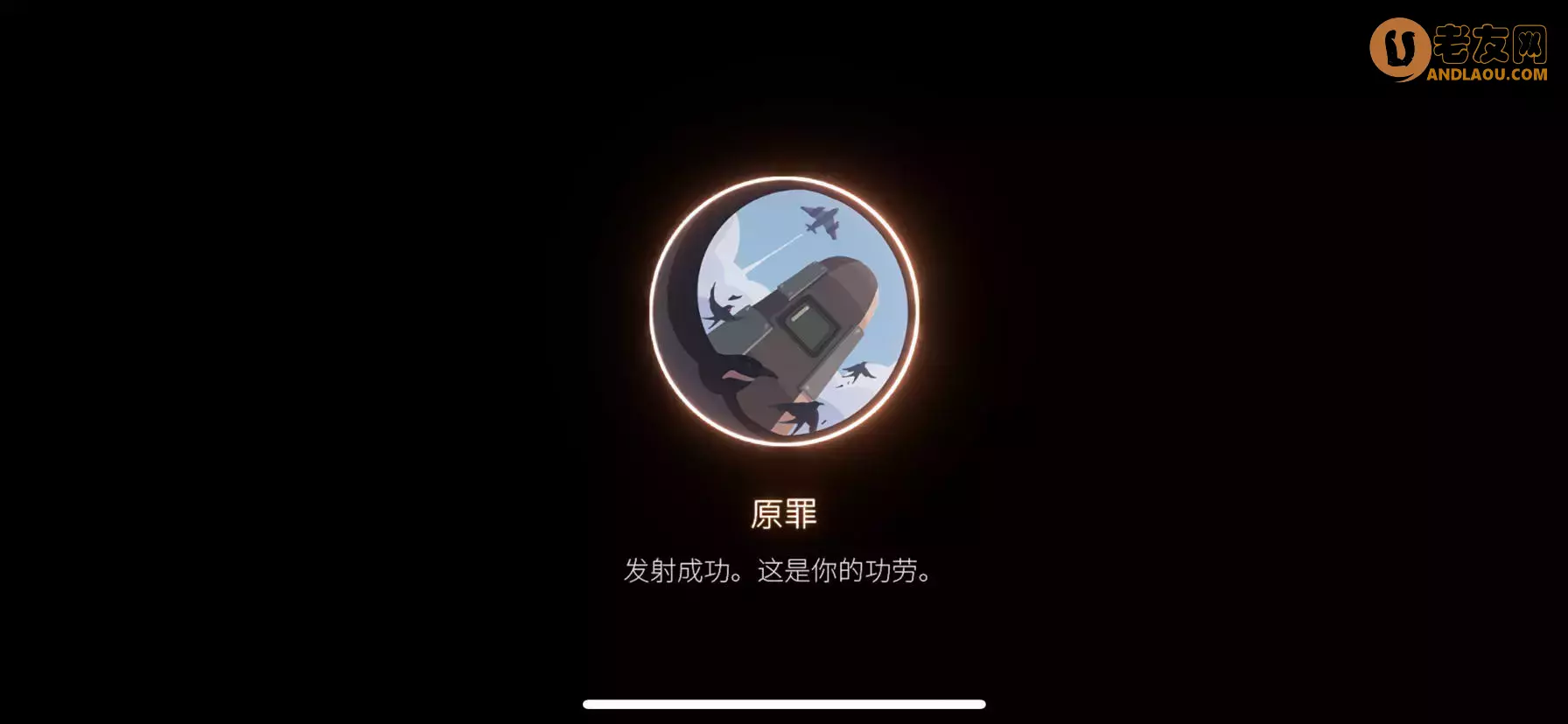 《笼中窥梦》全成就及隐藏结局解锁攻略