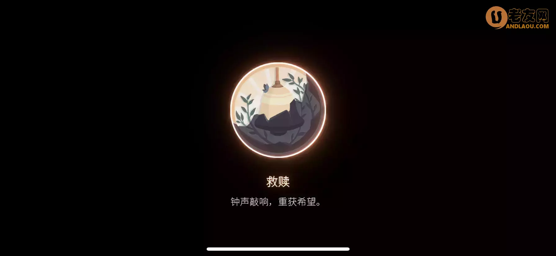 《笼中窥梦》全成就及隐藏结局解锁攻略