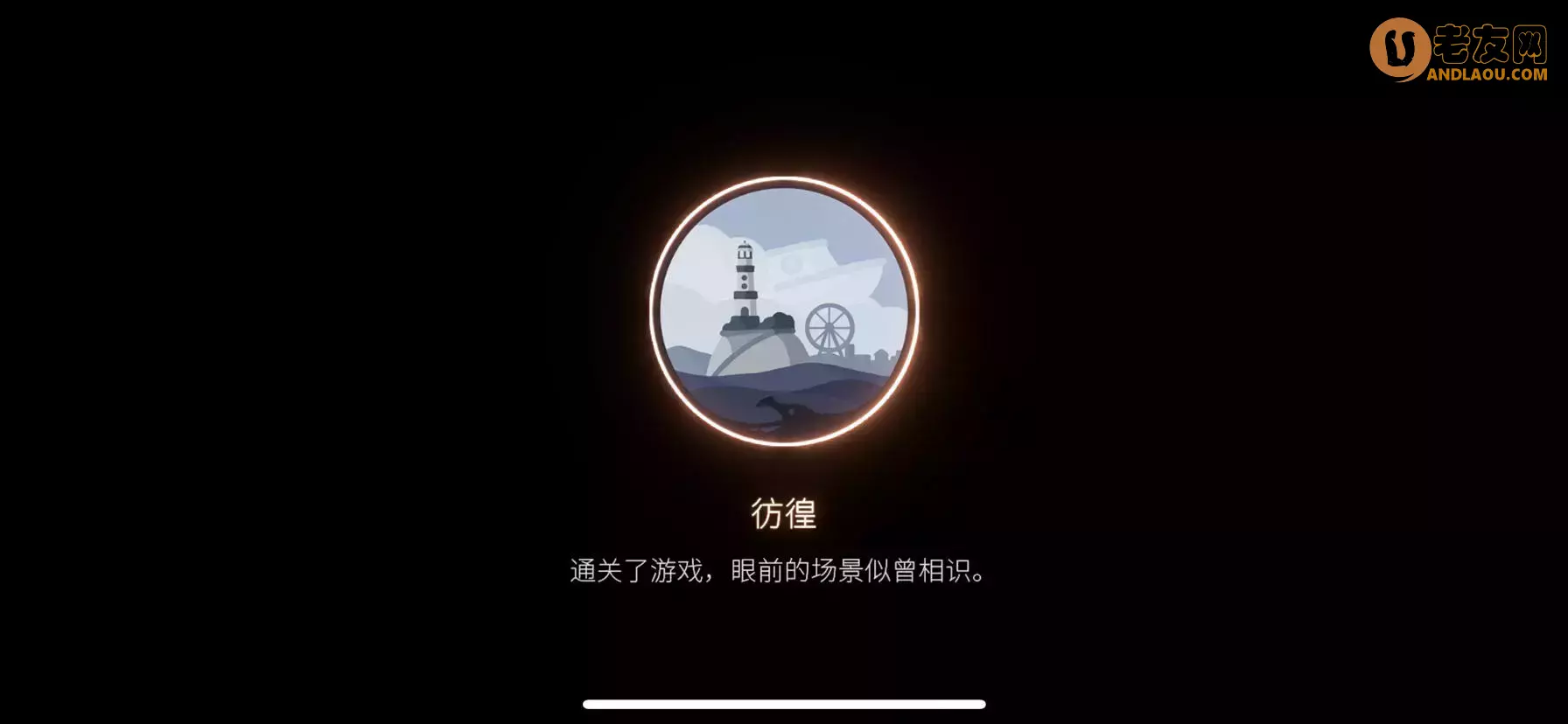 《笼中窥梦》全成就及隐藏结局解锁攻略