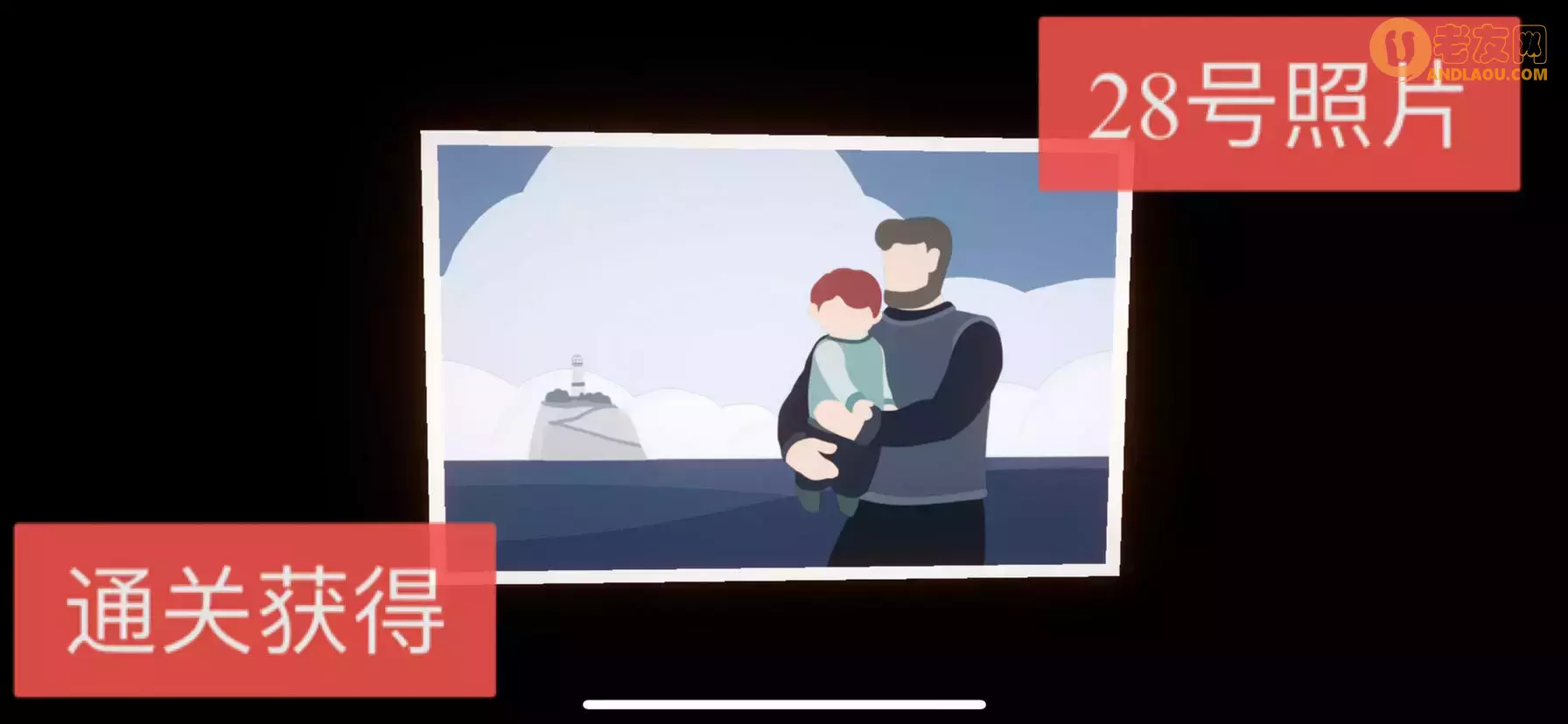 《笼中窥梦》28张照片获取攻略