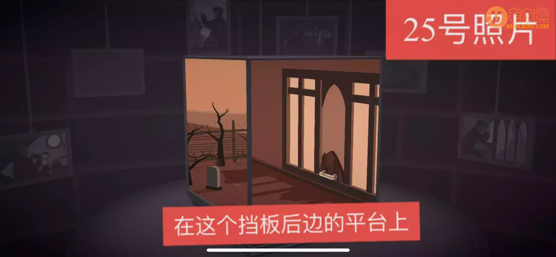 《笼中窥梦》28张照片获取攻略