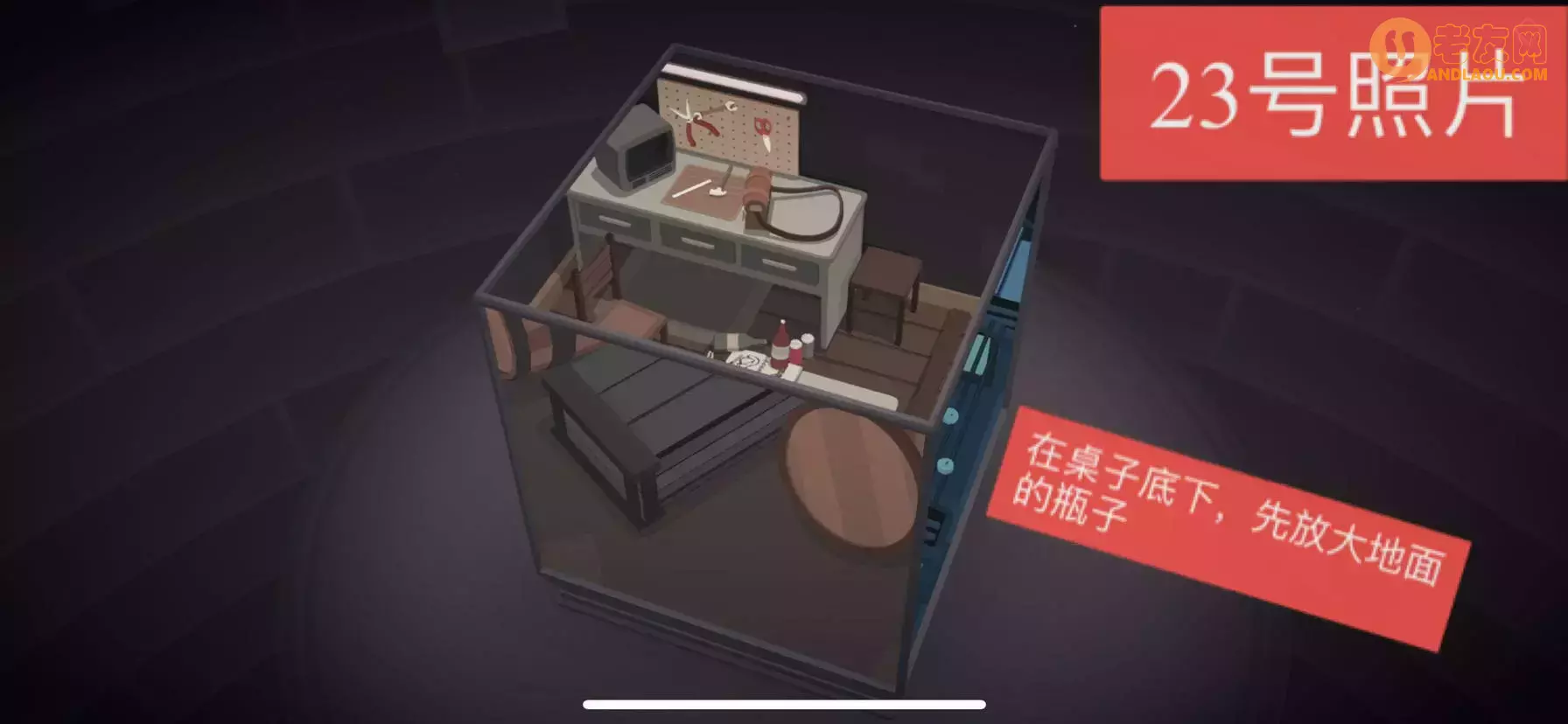 《笼中窥梦》28张照片获取攻略