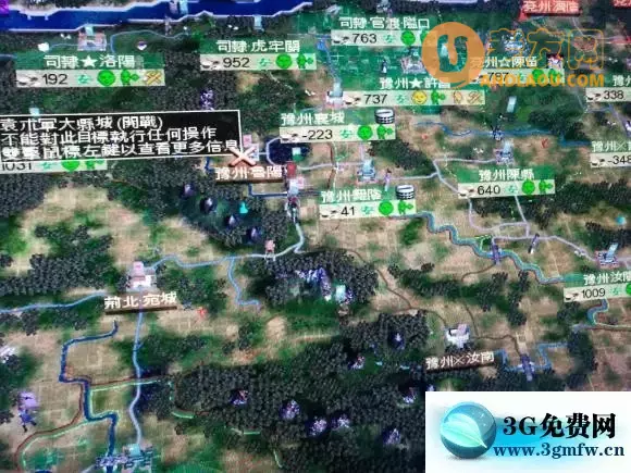 三国全面战争《TotalWarThreeKingdoms》1.9b孙策攻略