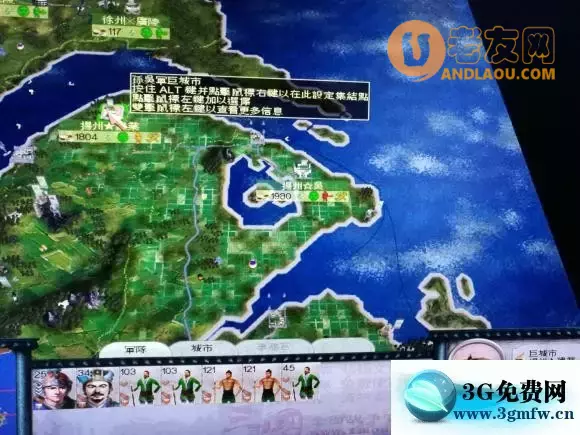 三国全面战争《TotalWarThreeKingdoms》1.9b孙策攻略