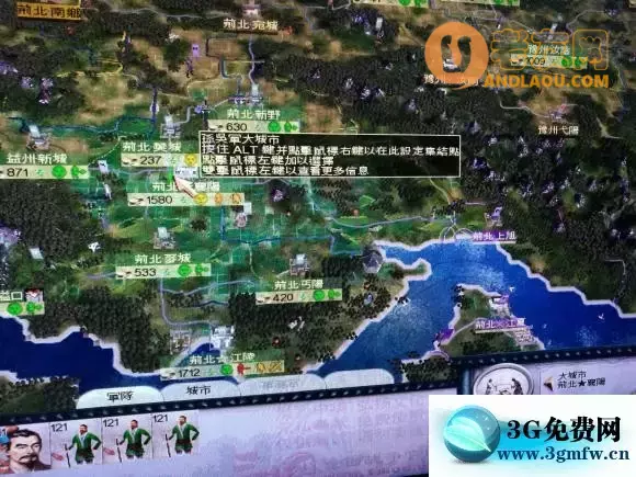 三国全面战争《TotalWarThreeKingdoms》1.9b孙策攻略