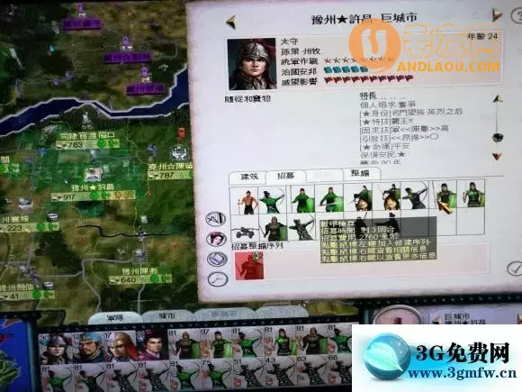 三国全面战争《TotalWarThreeKingdoms》1.9b孙策攻略
