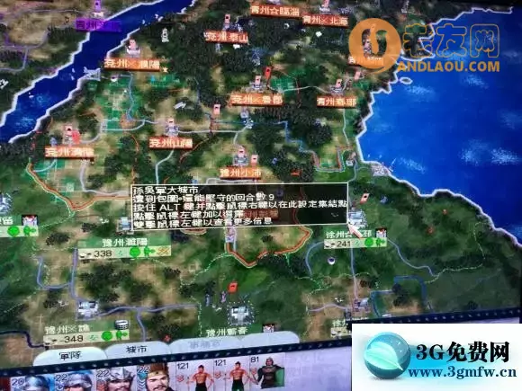 三国全面战争《TotalWarThreeKingdoms》1.9b孙策攻略