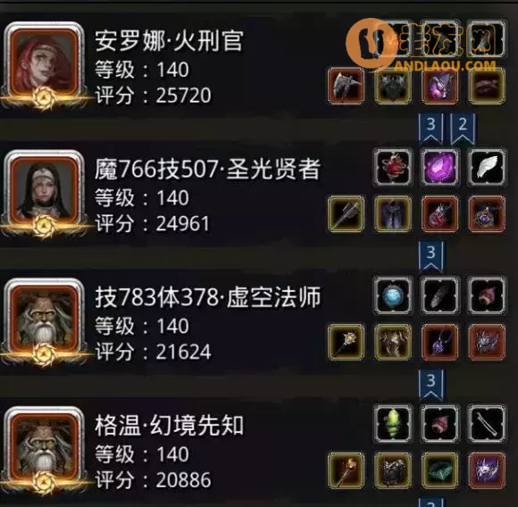 《地下城堡2》图24恶魔老者无幻刺攻略