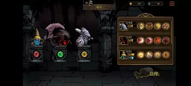 《不是地下城》低配通关攻略