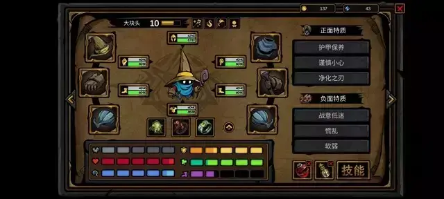 《不是地下城》低配通关攻略