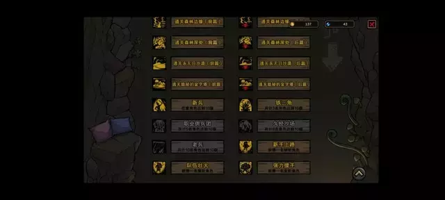 《不是地下城》低配通关攻略