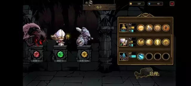 《不是地下城》低配通关攻略