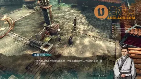 天命奇御2《FateSeeker2》摩尼教初期攻略