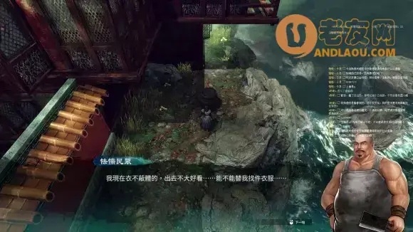 天命奇御2《FateSeeker2》摩尼教初期攻略