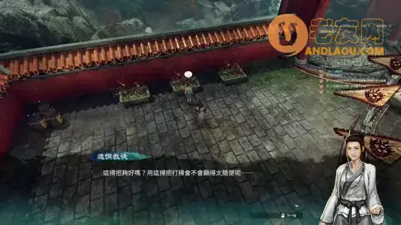 天命奇御2《FateSeeker2》摩尼教初期攻略