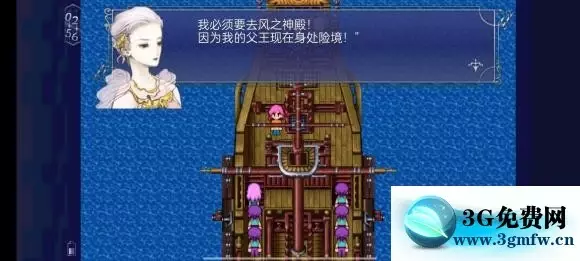 最终幻想Ⅴ《FF5》低通攻略