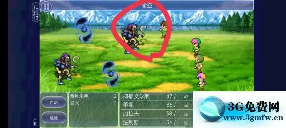 最终幻想Ⅴ《FF5》低通攻略