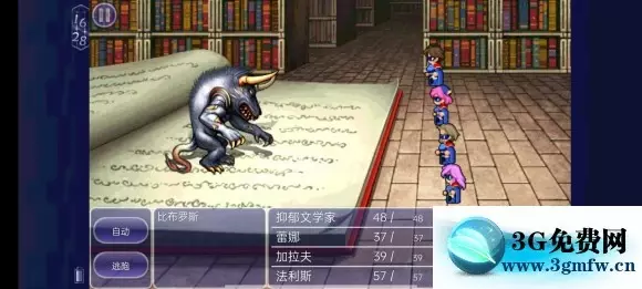 最终幻想Ⅴ《FF5》低通攻略