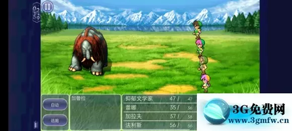 最终幻想Ⅴ《FF5》低通攻略