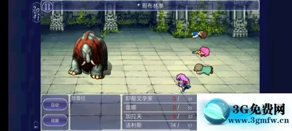 最终幻想Ⅴ《FF5》低通攻略