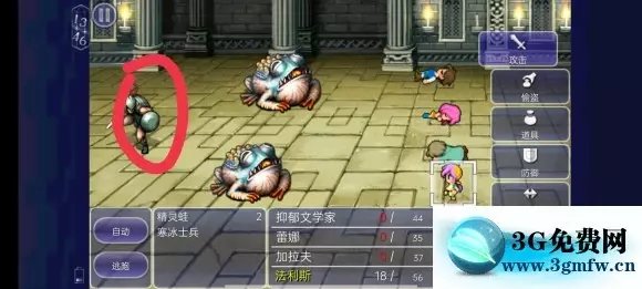 最终幻想Ⅴ《FF5》低通攻略