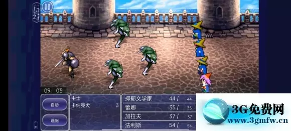 最终幻想Ⅴ《FF5》低通攻略