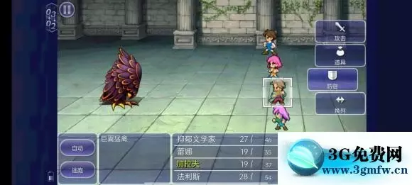 最终幻想Ⅴ《FF5》低通攻略