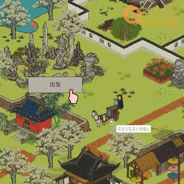 《江南百景图》松江探险长相思宝箱及钥匙攻略