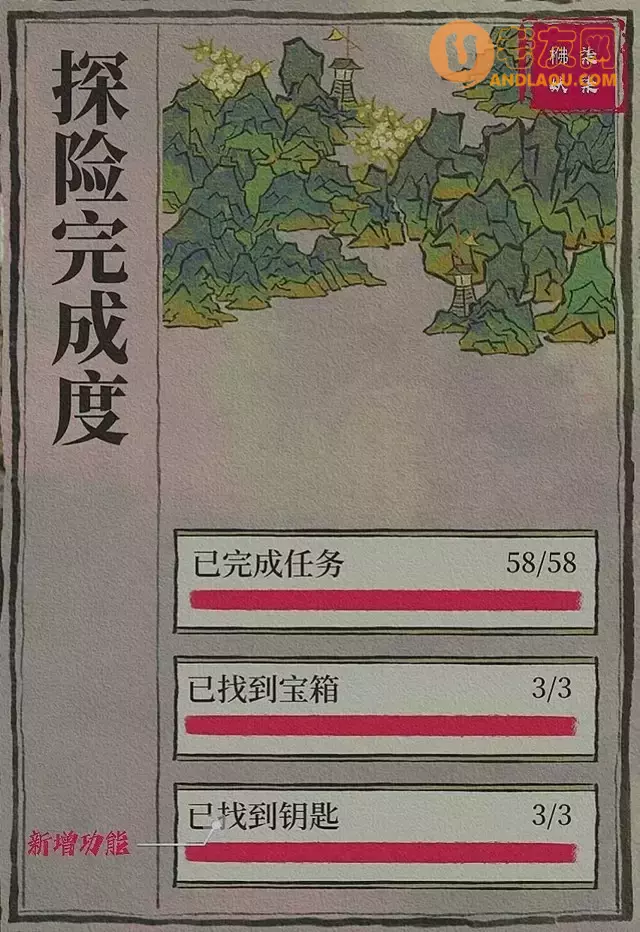 《江南百景图》松江探险长相思宝箱及钥匙攻略