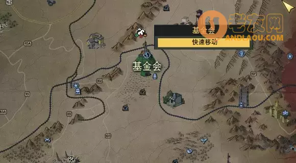 辐射76《Fallout76》流派选择攻略