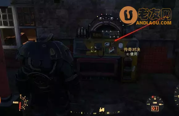 辐射76《Fallout76》流派选择攻略