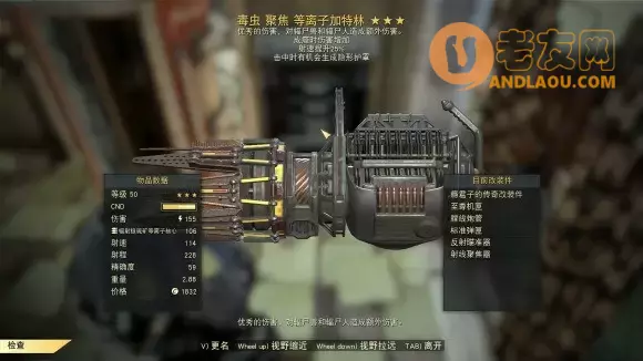 辐射76《Fallout76》流派选择攻略