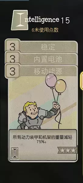 辐射76《Fallout76》流派选择攻略