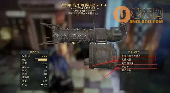 辐射76《Fallout76》流派选择攻略