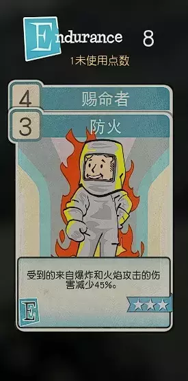 辐射76《Fallout76》流派选择攻略