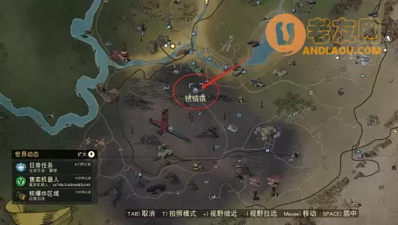 辐射76《Fallout76》流派选择攻略